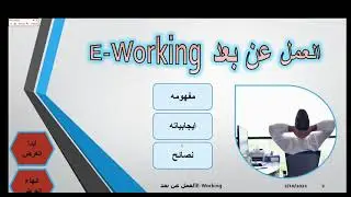 تسجيل توقيت للشرائح واضافة سرد والتحكم باعدادات العرض