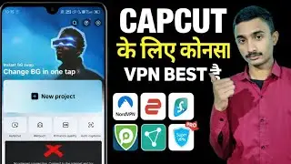 Top VPNs to Fix Capcut , No Internet Connection Issue ! Capcut Me Kaun Sa VPN Use Kare | Best VPN 