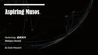 最終案内　(Saisyuu Annai - Final Call) performed by the Aspiring Musos