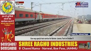 One-way special train service for Barmer-Jammu Tawi on October 8