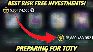 ЗАРАБОТАЙТЕ МИЛЛИОНЫ МОНЕТ в FC MOBILE 26! 🔥 100% БЕЗРИСКОВЫЕ ИНВЕСТИЦИИ