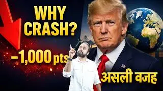 Market Crash: भारी गिरावट! क्या Portfolio खाली कर दें?