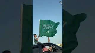 Saudi foundation Day❤️🔥❤️ #saudifoundingday #saudiarabia #youtubeshorts #motivation