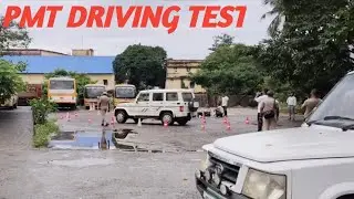 PMT DRIVE TEST