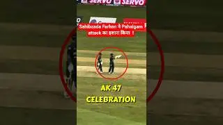 India VS Pakistan Match में Sahibzada Farhan ने AK 47 Celebration क्यों किया था ?  #indvspak