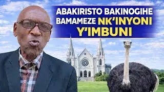⚠️ Insengero Zuzuye Abantu Ariko Si Bose Ari Abana b&rsquo;Imana | Abakristo Bameze Nk&rsquo;Imbuni 🐦