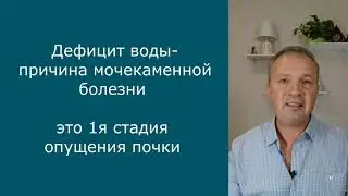 DETOX. Как не болеть всю жизнь #детокс #очищениеорганизма 