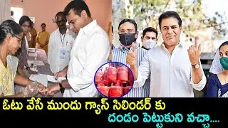 Minister KTR Cast His Vote In Graduate MLC Elections 2021||Polling For Graduate MLC Elections In TS