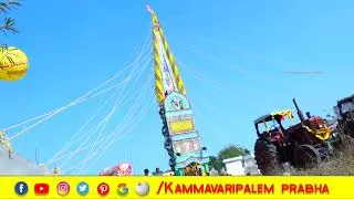FT AKHANDA SERIES|| KAMMAVARIPALEM PRABHA||WORLD RECORD HOLDER|| bgm credits @dwarakacreationsofficial
