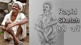 Rapid sketching tutorial | freehand sketching @SatishArtGallery