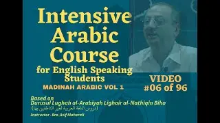 #06 Learn Arabic Course for English Speaking Students - Madinah Arabic Book  Level 1 - Video #06