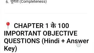 Vksu and all University exam special communication in professional life full revision and objectives