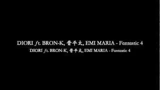 DIORI &fnof;t. BRON-K, 晋平太, EMI MARIA - Fantastic 4 #JPRAP
