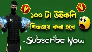 Live streaming of Ahid Vai YT