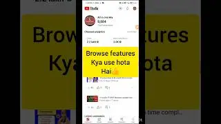 Yt studio Browse features use kya hai 😱 #shortvideo