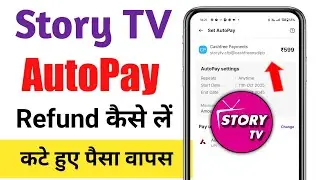 story tv autopay refund kaise kare | cashfree payments pvt limited |story tv autopay refund kaise le