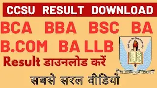 CCSU Result Download Guide: Step-by-Step Tutorial | how to download ccsu result | BCA,BBA BA, B.com