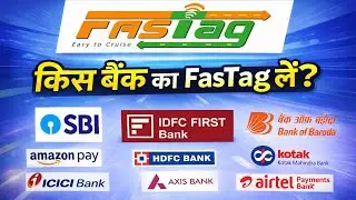 Best FASTag to Buy in 2026 | best fastag Provider | किस बैंक का FASTag सबसे बेहतर है?