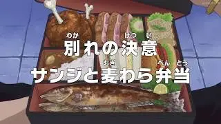 One Piece 822 Preview