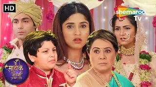 देखिए सबसे बड़ा ट्विस्ट सिर्फ Main Maayke Chali Jaaungi Tum Dekhte Rahiyo | #shemarootv