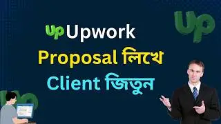 How to Write a Proposal on Upwork for Web Development