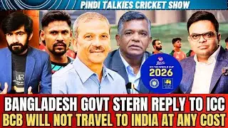 Bangladesh Team Will Not Travel To India At Any Cost of Integrity.