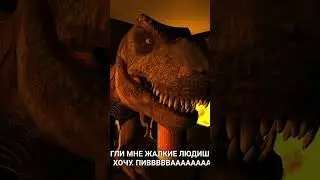 THE GAME IS OUT! 5 NIGHTS WITH THE BEERSAUR (trailer part 1)