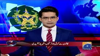 What Is PML-N&rsquo;s Stance Over Recovery Of Narcotics From Rana Sanaullah&rsquo;s Vehicle?
