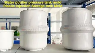 Water purifier pressure tank mold Plastic injection Storage tank Mold Pressure tank Accessories Mold
