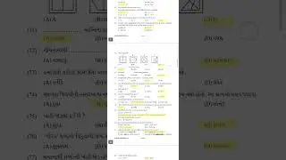 tat(s) prelim final answer key maths science