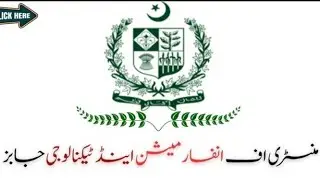 📢 Ministry of Information Technology Jobs 2025 | Apply Now!