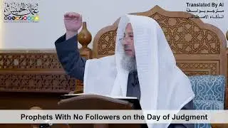 32 - Prophets With No Followers on the Day of Judgment - Shaikh Othman Alkhamees