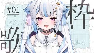 【 歌枠 】RAD...BUMP...ウッッ【 遊流 #vtuber 】