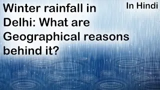 Why Delhi gets rainfall in Winter season? What is Western Disturbance? Current Affairs 2019
