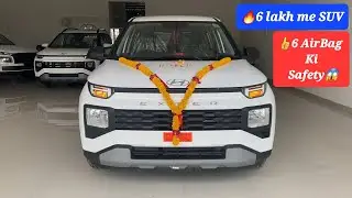 🔥6 lakh💥 Me SUV | Hyundai Exter Base Model | Exter EX | Magnet Cars