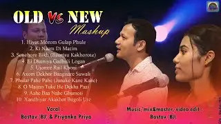 Zubeen Garg Mashup || Assamese mashup- 2021 || Bastav (BJ) & Priyanka Priya