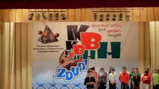 КВН Команда 