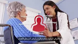 شركة نيوبريدج تعمل كمنصة لسد فجوة الوصول للابتكار العالمي لمنتجات الرعاية الصحية والأدوية