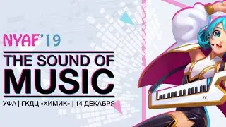 NYAF 2019