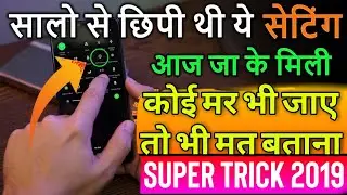 Super Cool App For Android 2019 || Most ADVANCE Lock Features & Best App Of 2019 😍
