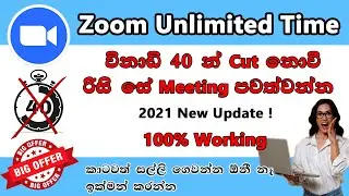 zoom unlimited time free 2021 | How to Remove 40-Minute Time Limit in zoom