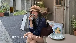 𝐏𝐥𝐚𝐲𝐥𝐢𝐬𝐭 카페에서 틀어놓기 딱 | 틱톡·릴스에 잘 먹히는 도파민형 팝 음악 ✨