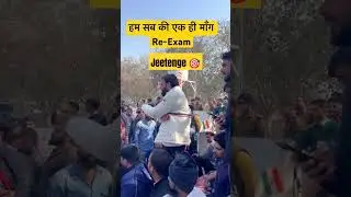 Lucknow protest for UPP Paper leak #sam2svlogs #rwa #ytshorts #upppaperleak2024 #trending #reexam