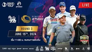 Live!!! SINGHA ALL THAILAND CHAMPIONSHIP 2024 - ROUND 3 June 15,2024