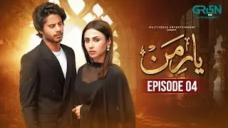 Yaar e Mann Episode 04 l Mashal Khan | Haris Waheed | Fariya Hassan | Multiverse Entertainment