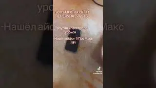 #shorts #shorts#мемы#прикол#популярное#топ#топчик#подписывайся#subscribe#лайк#short#shortsvideo#мем