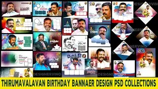 Thirumavalavan birthday banner design psd collections available| Thirumavalavan birthday design ....