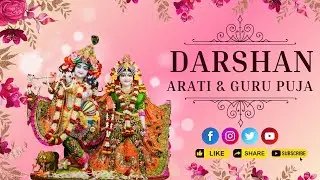 Darshan Arati & Guru Puja | 31st Dec 2025