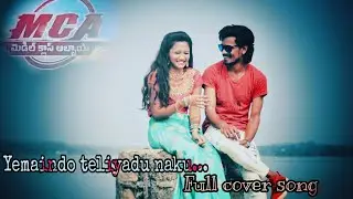 Yemaindo teliyadu naku... MCA full cover song cast by Veeru&Chaithu