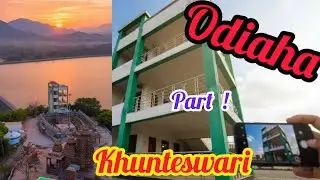 Gunjam Surada Vlogs, #viral , #trendingviralvideo